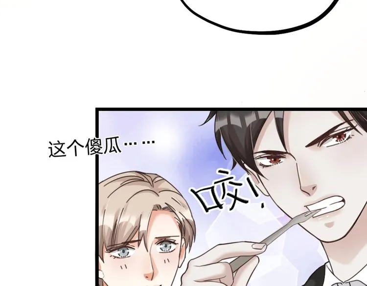 第33话 当面对质 第64页