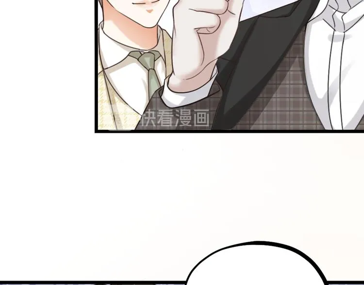 第33话 当面对质 第65页