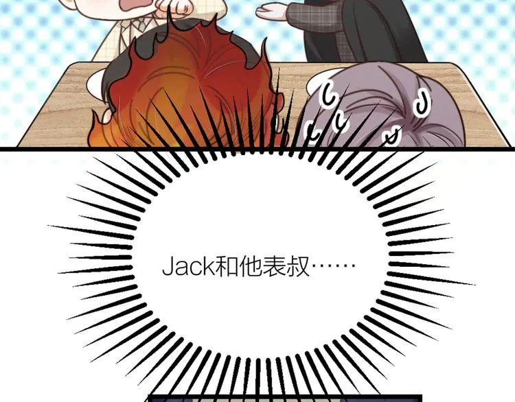 第33话 当面对质 第87页