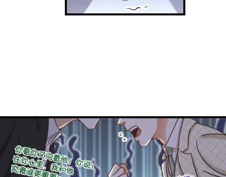 第33话 当面对质 第89页