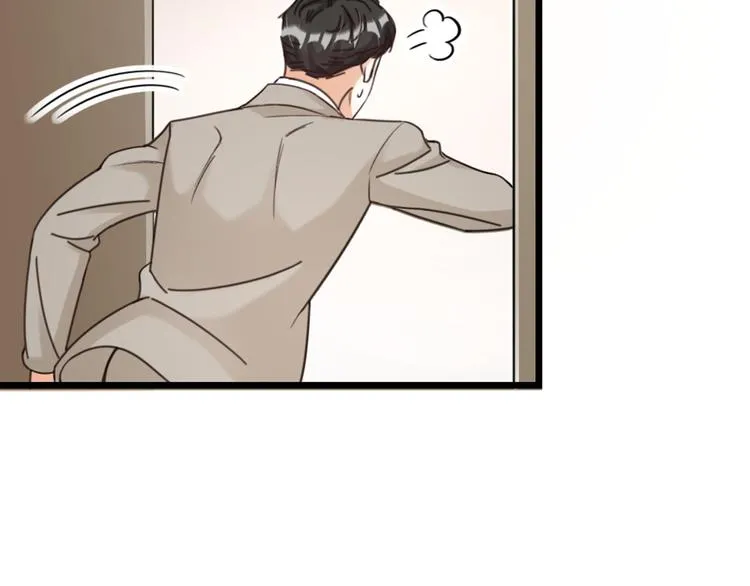 第33话 当面对质 第96页