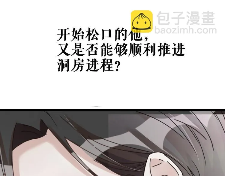 第33话 当面对质 第108页