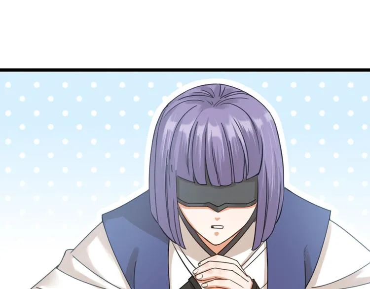 第32话 他们是一伙的？ 第3页