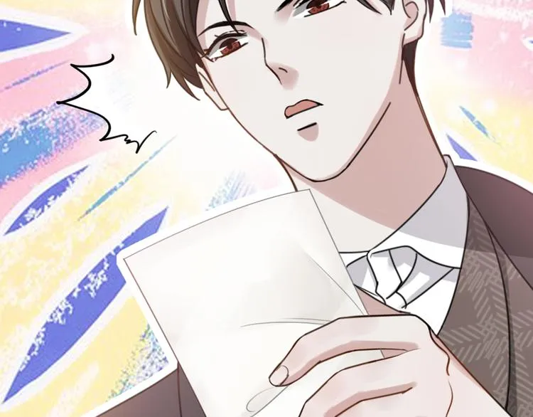 第32话 他们是一伙的？ 第11页