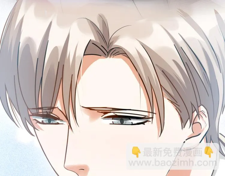 第32话 他们是一伙的？ 第25页