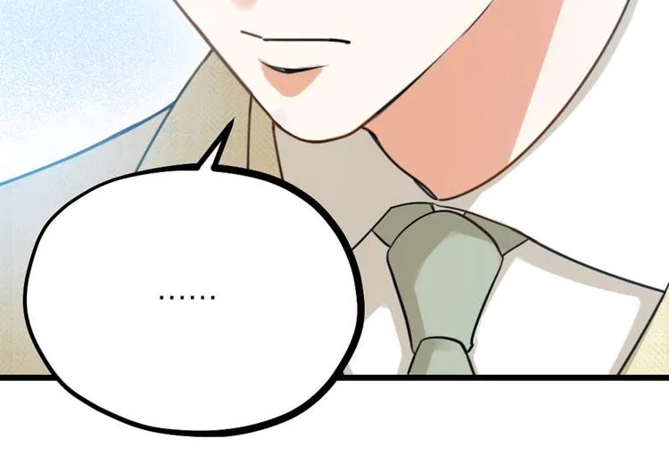 第32话 他们是一伙的？ 第26页