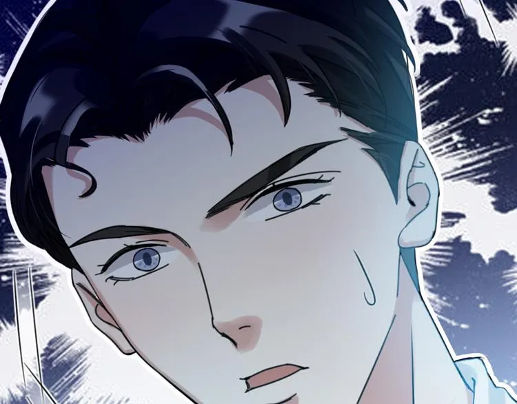 第32话 他们是一伙的？ 第36页