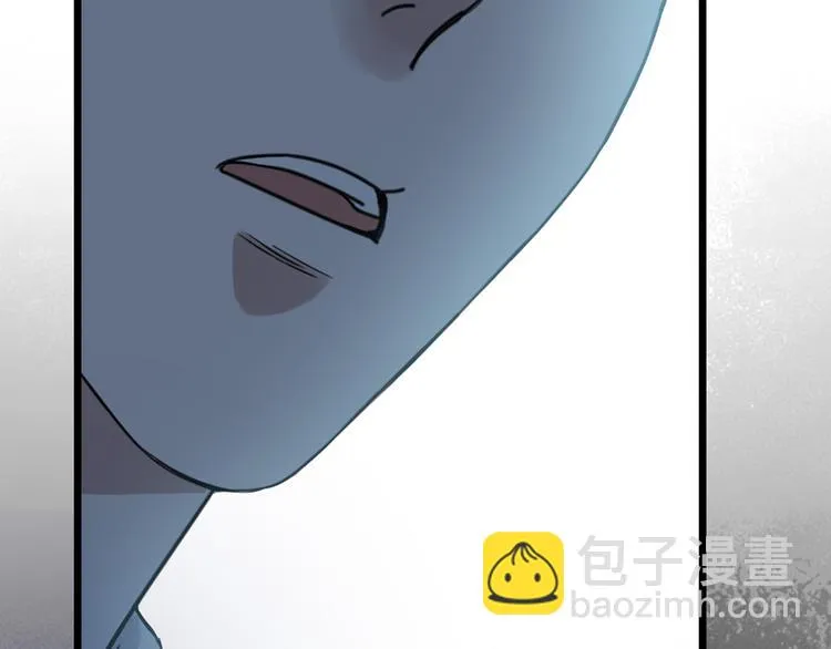 第32话 他们是一伙的？ 第43页
