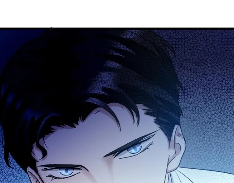 第32话 他们是一伙的？ 第51页
