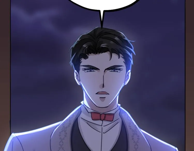 第32话 他们是一伙的？ 第57页
