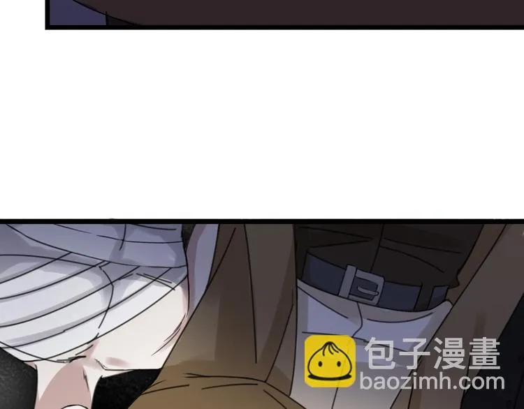 第32话 他们是一伙的？ 第61页
