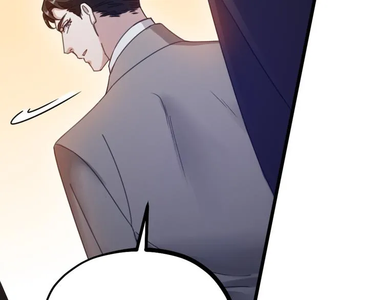 第32话 他们是一伙的？ 第72页