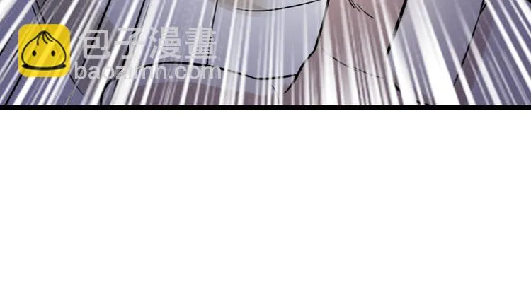 第32话 他们是一伙的？ 第76页