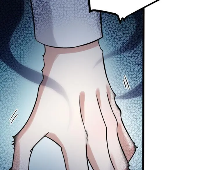 第32话 他们是一伙的？ 第78页
