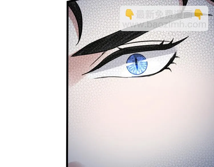 第32话 他们是一伙的？ 第80页