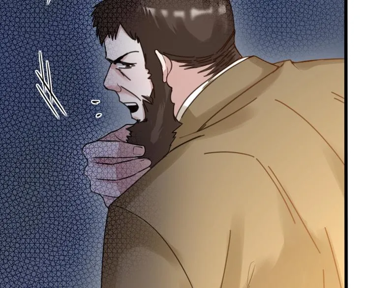 第32话 他们是一伙的？ 第96页