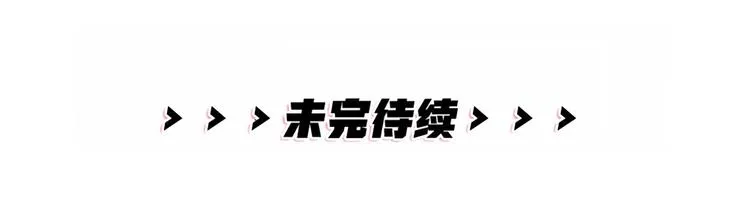 第32话 他们是一伙的？ 第103页