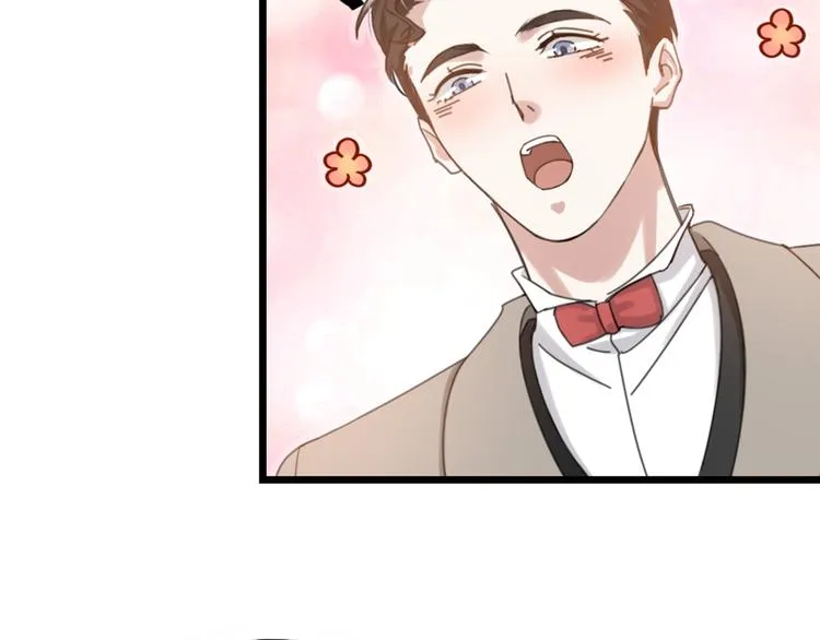 第31话 鸿门宴 第16页