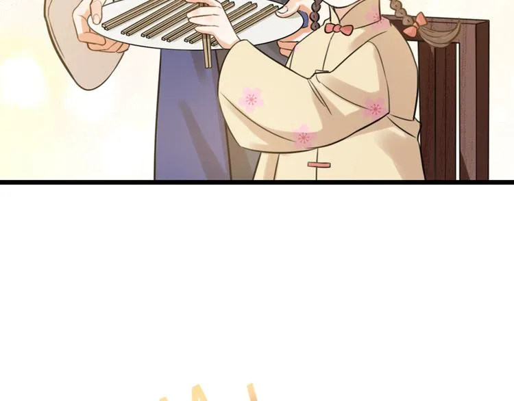 第31话 鸿门宴 第22页