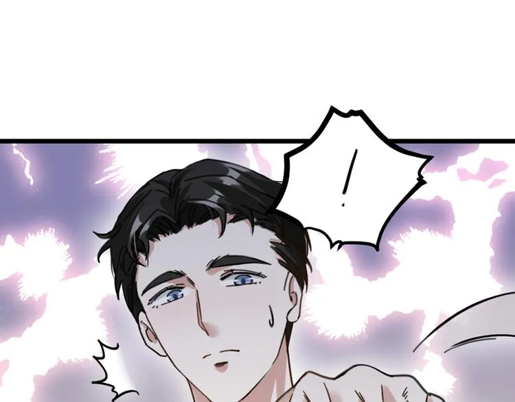 第31话 鸿门宴 第35页