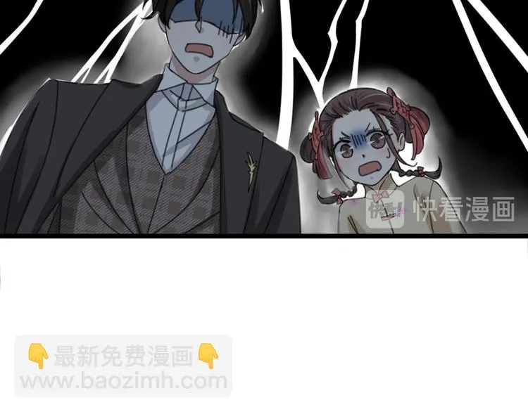 第31话 鸿门宴 第53页