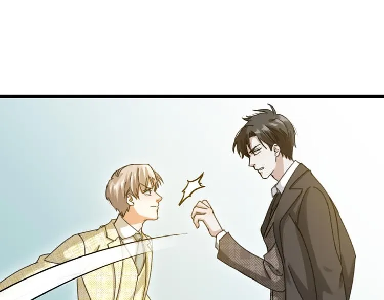 第31话 鸿门宴 第81页