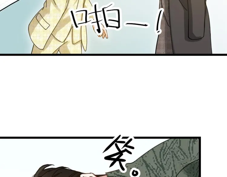 第31话 鸿门宴 第82页