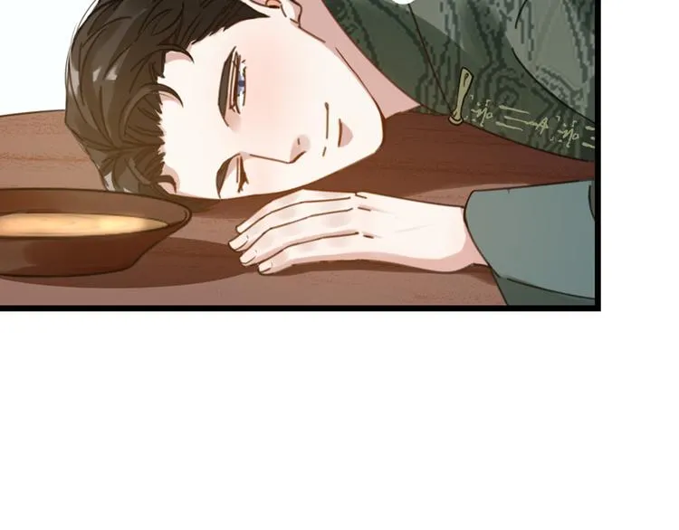 第31话 鸿门宴 第83页