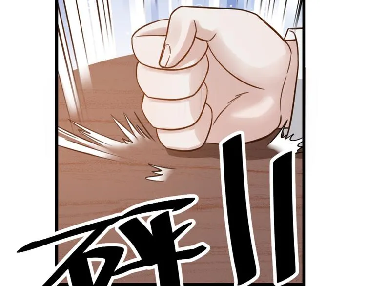 第31话 鸿门宴 第99页