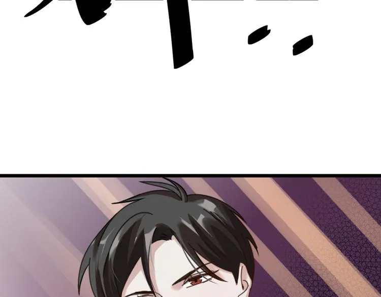 第31话 鸿门宴 第100页