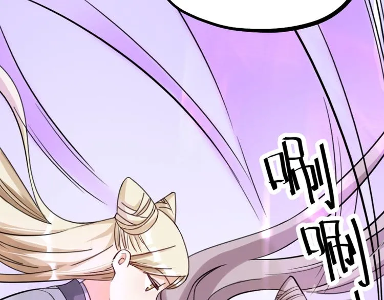 第30话 他的秘密 第8页