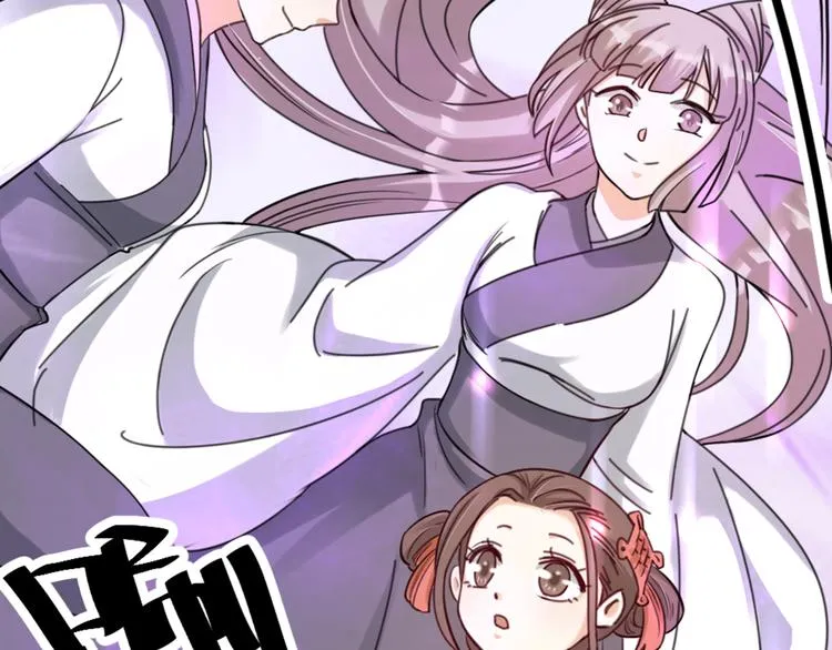 第30话 他的秘密 第9页
