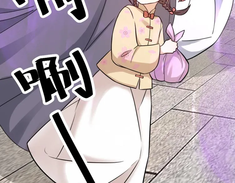 第30话 他的秘密 第10页