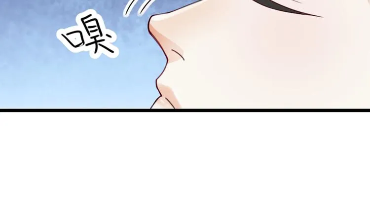 第30话 他的秘密 第53页