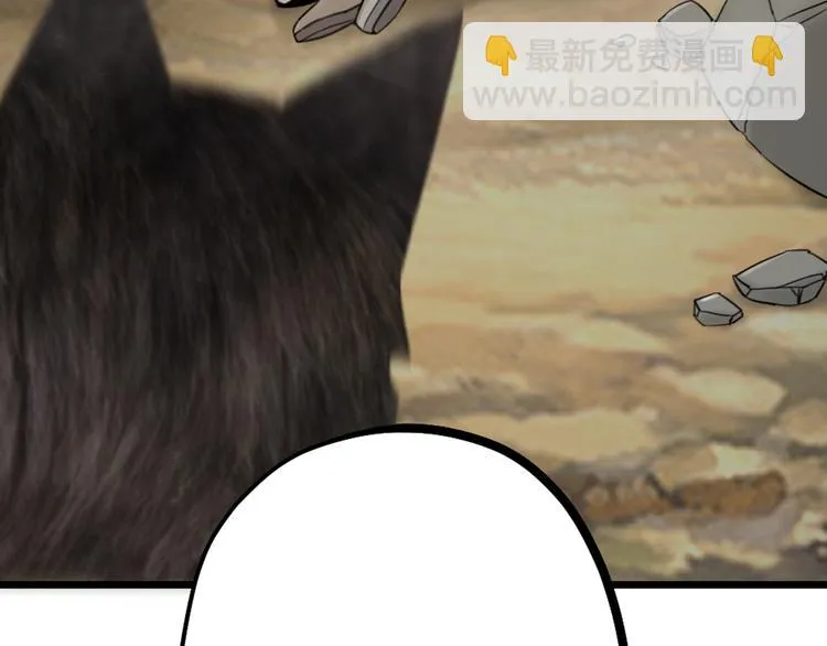 第30话 他的秘密 第63页