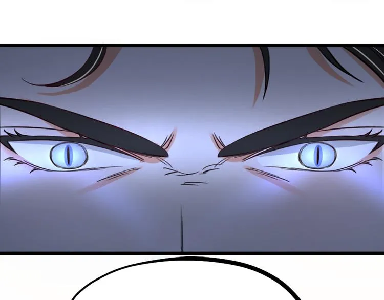 第30话 他的秘密 第68页