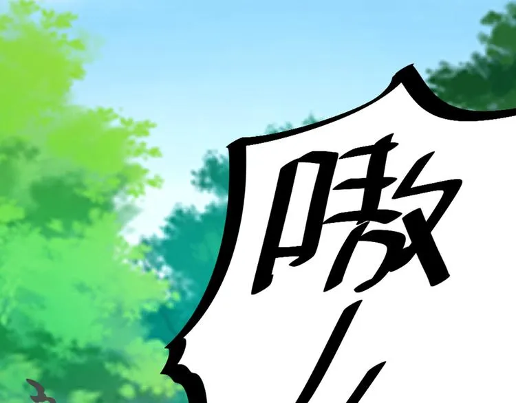 第30话 他的秘密 第70页