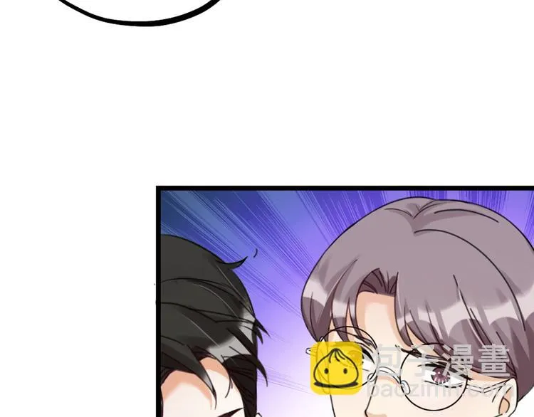 第30话 他的秘密 第88页