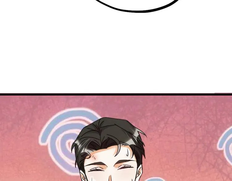 第30话 他的秘密 第90页