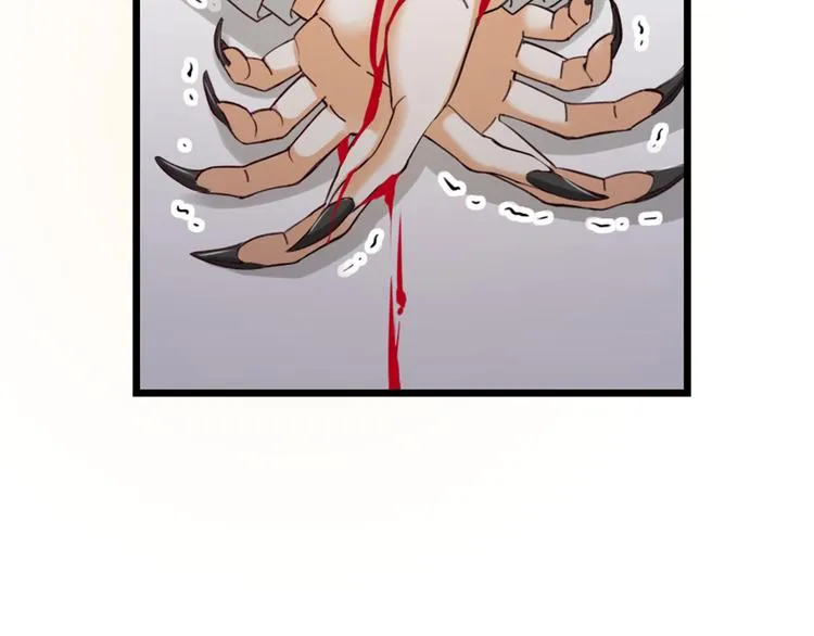 第30话 他的秘密 第94页