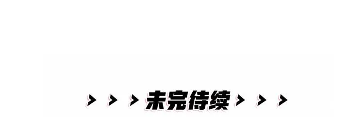 第30话 他的秘密 第95页