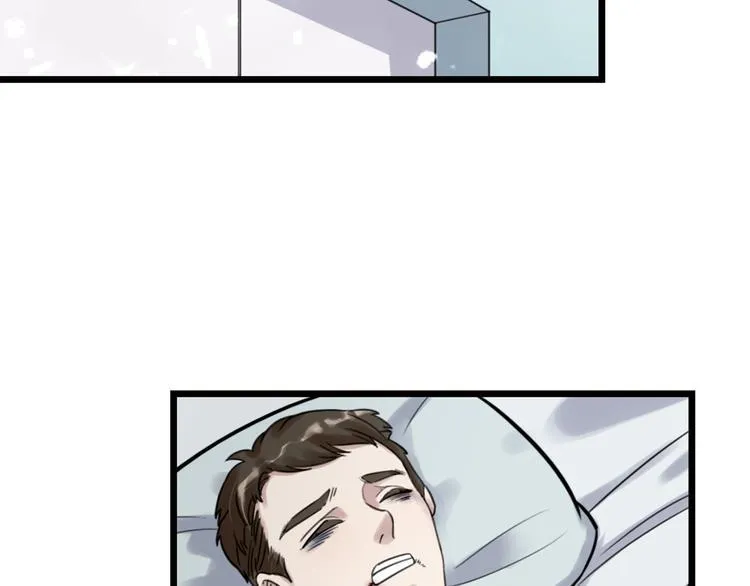 第29话 有妖怪？！ 第7页