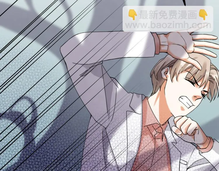 第29话 有妖怪？！ 第12页