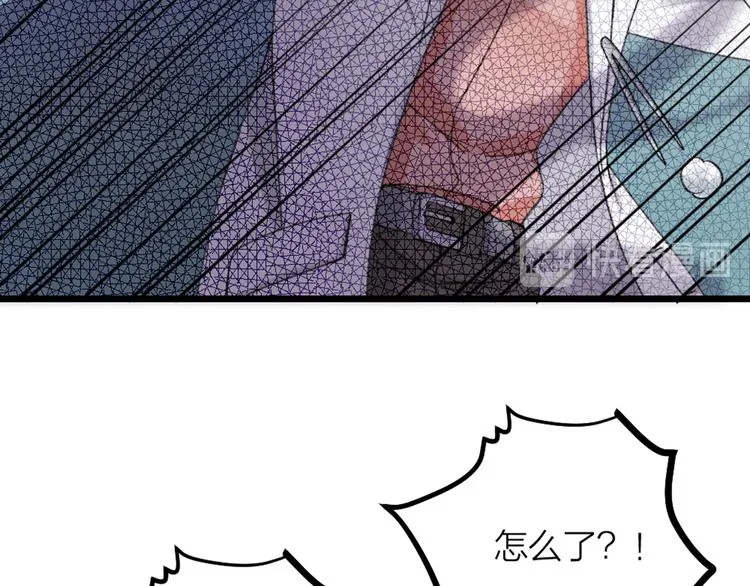 第29话 有妖怪？！ 第13页