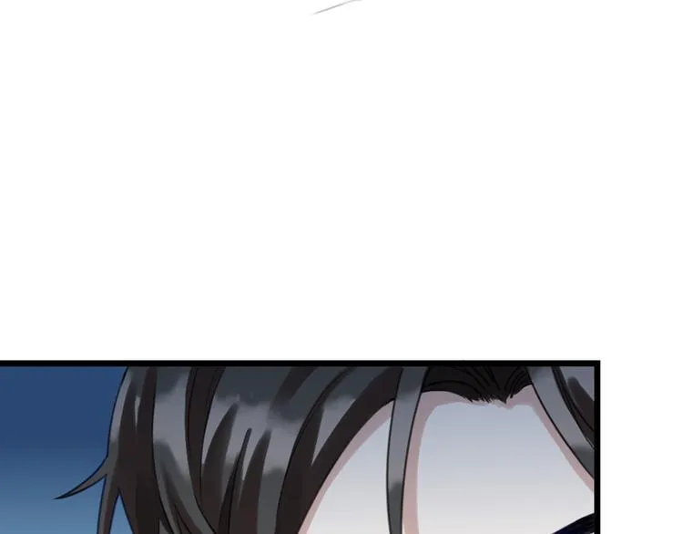 第29话 有妖怪？！ 第16页