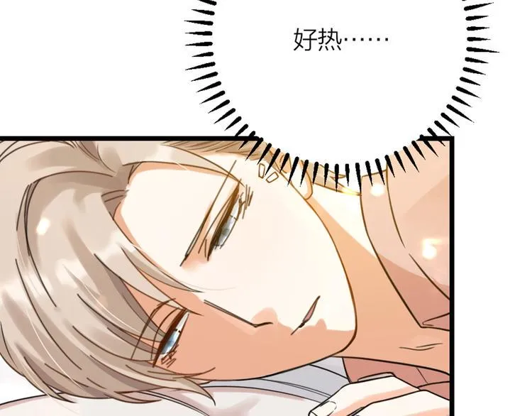 第29话 有妖怪？！ 第25页