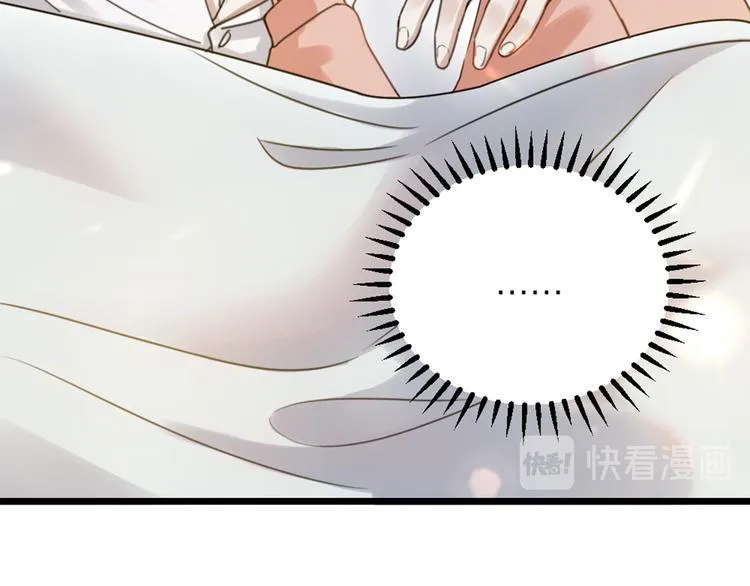 第29话 有妖怪？！ 第28页