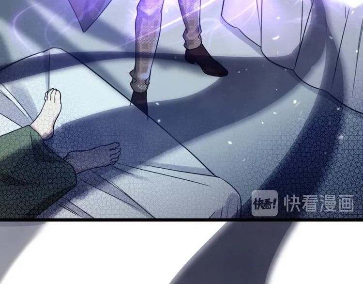 第29话 有妖怪？！ 第44页