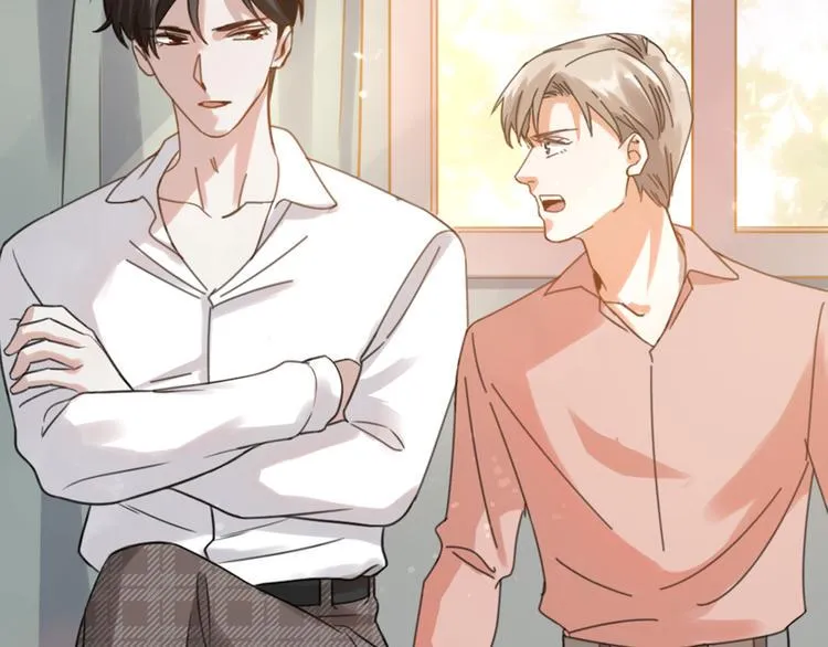 第29话 有妖怪？！ 第46页