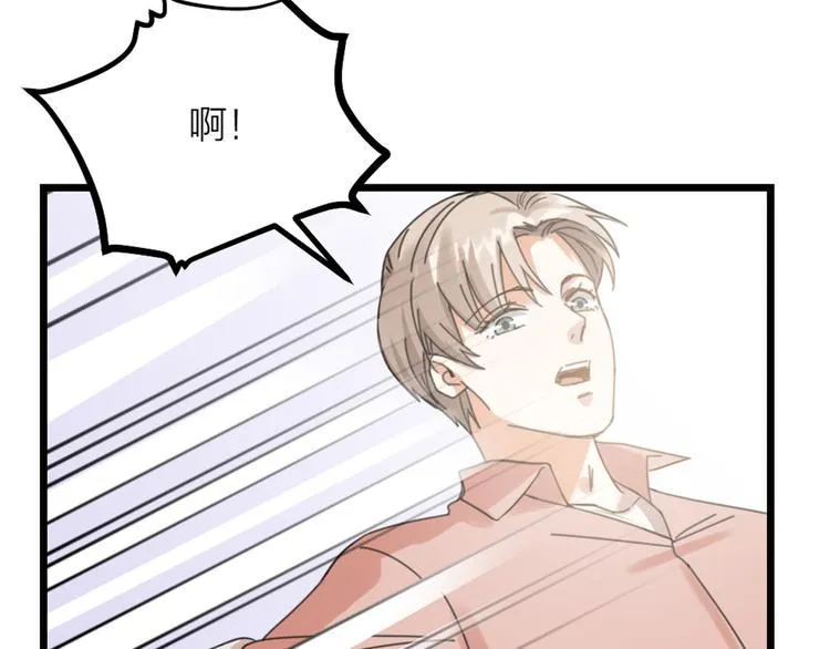 第29话 有妖怪？！ 第52页